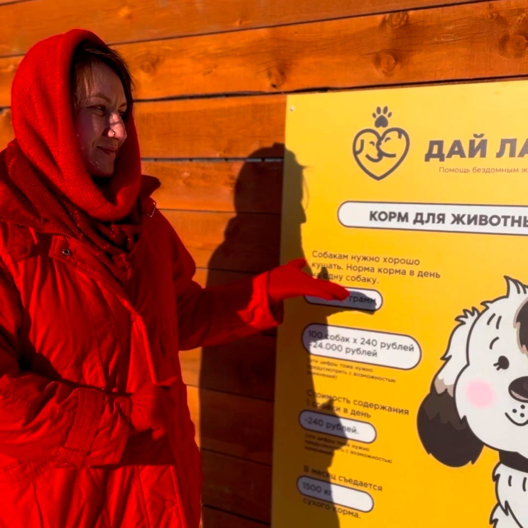 Новогодние елочки жителей Сургута и Сургутского района дарят тепло хвостикам