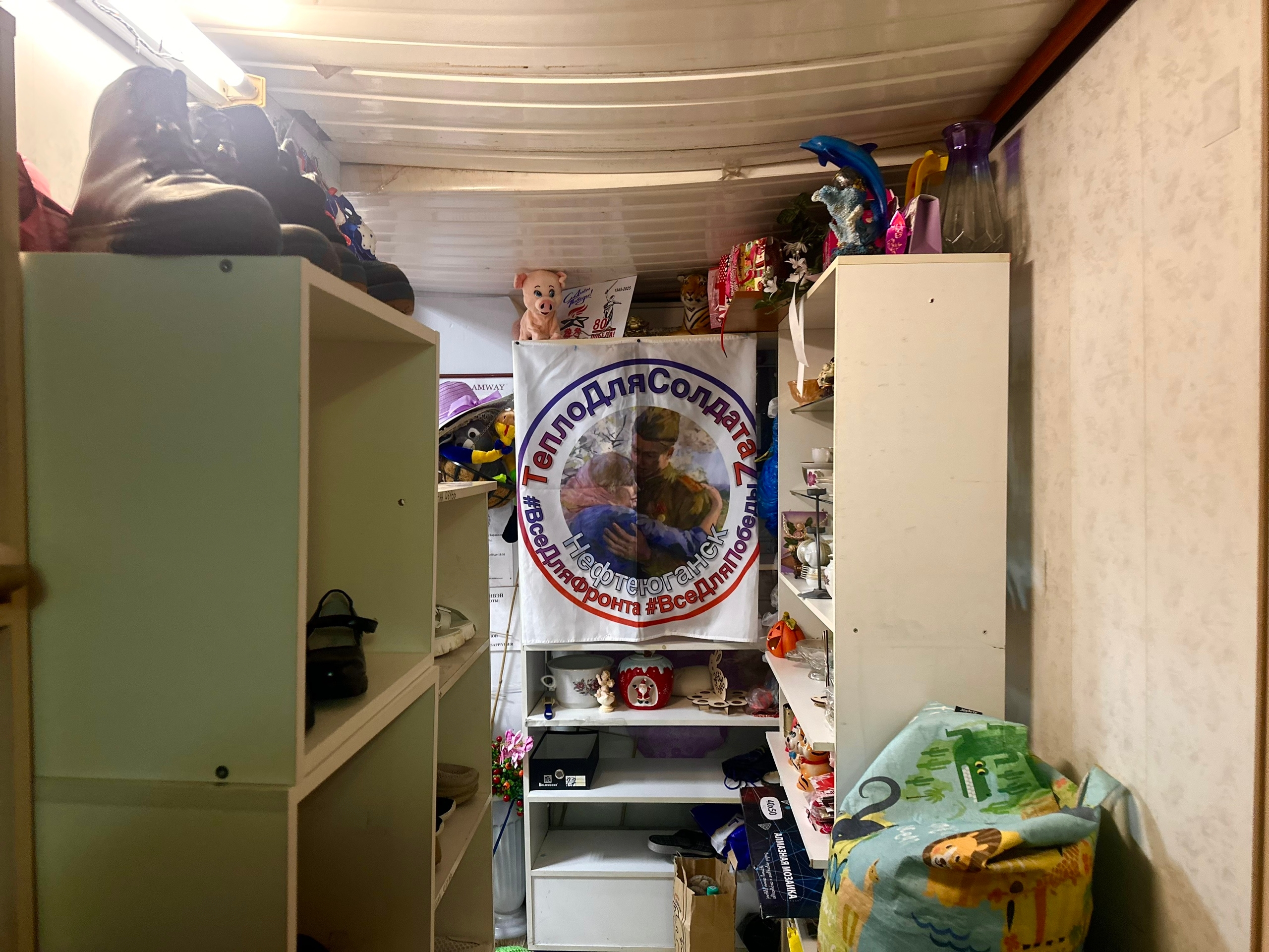 +1 ДОБРОЕ ДЕЛО