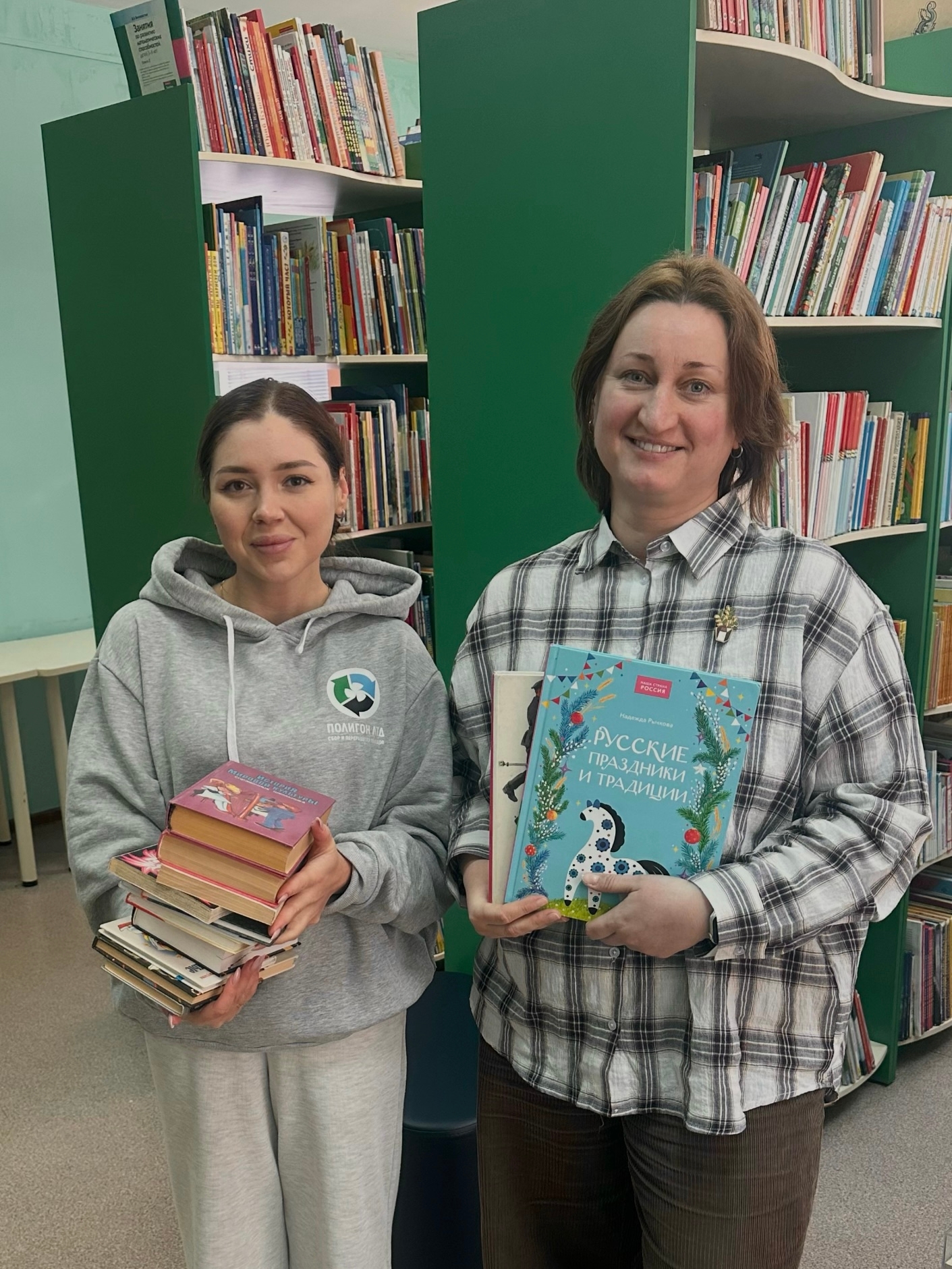 КНИГИ НАШЛИ НОВЫЙ ДОМ