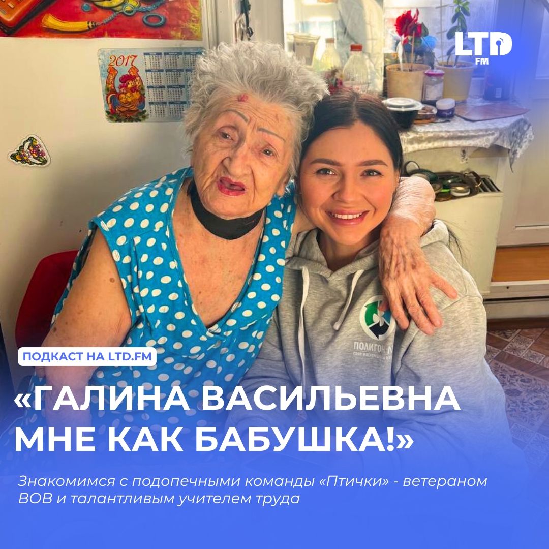 СЕРДЦЕМ МОЛОДЫЕ