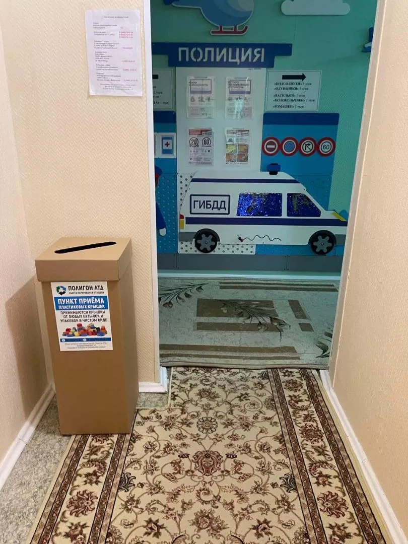 Чистый город начинается с нас