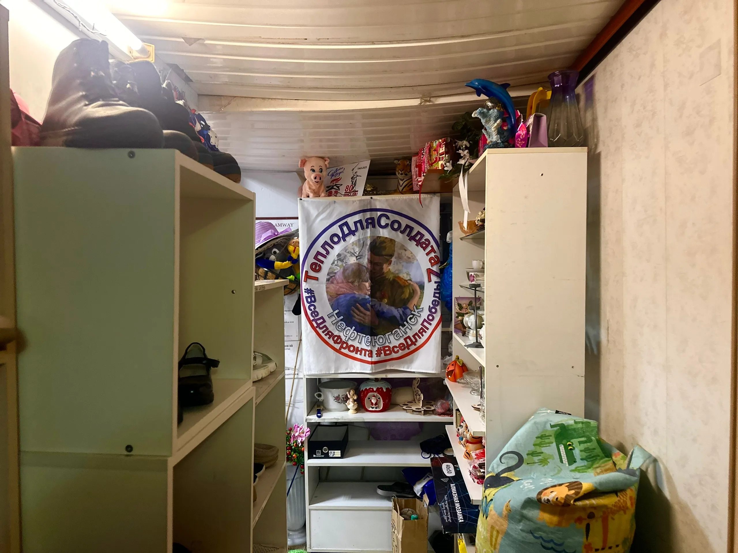 +1 ДОБРОЕ ДЕЛО