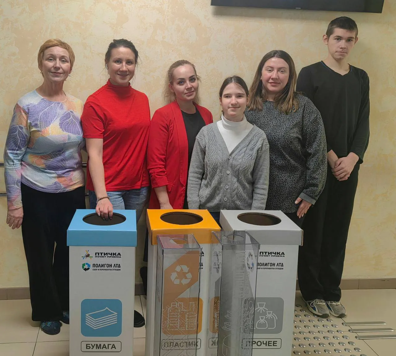 Теперь в «Сургутской школе для обучающихся с ОВЗ» есть контейнеры для раздельного сбора
