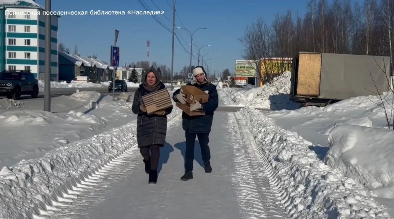 ПЕРЕДАЛИ КНИГИ В БИБЛИОТЕКУ ПОЙКОВСКОГО