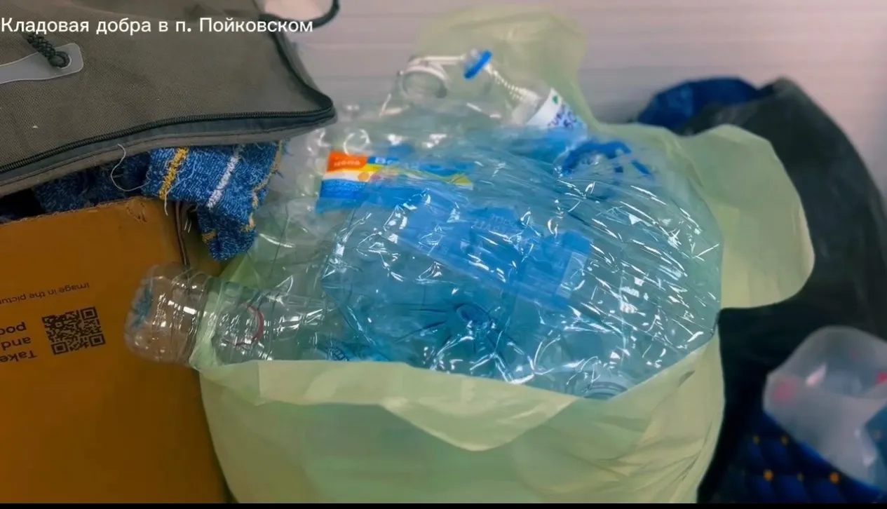 КЛАДОВАЯ ДОБРА