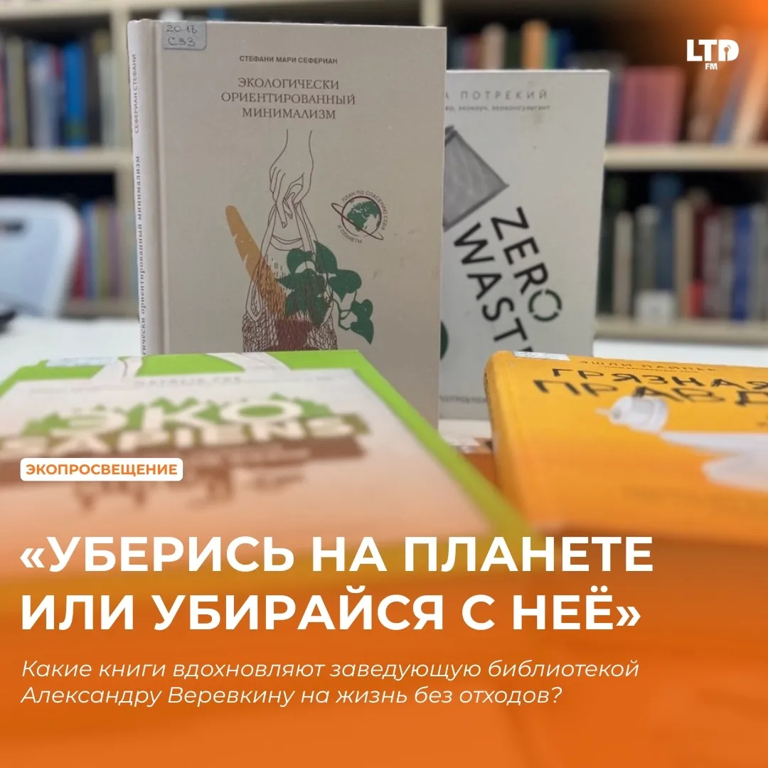 «УБЕРИСЬ НА ПЛАНЕТЕ ИЛИ УБИРАЙСЯ С НЕЁ»