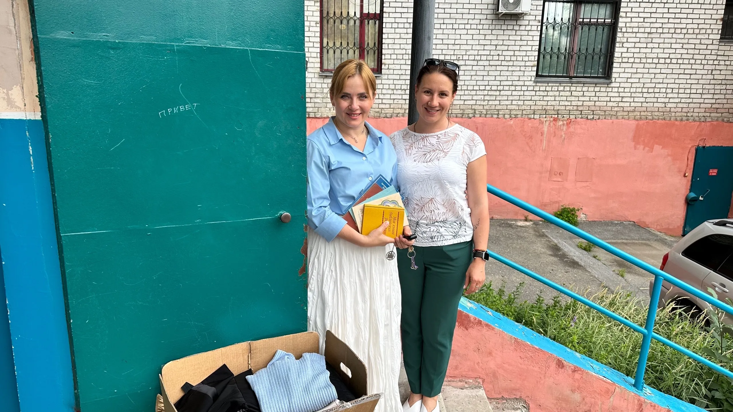 Команда пунктов приема «Птичка» передала хорошие вещи фонду «Рука Помощи» в Сургуте