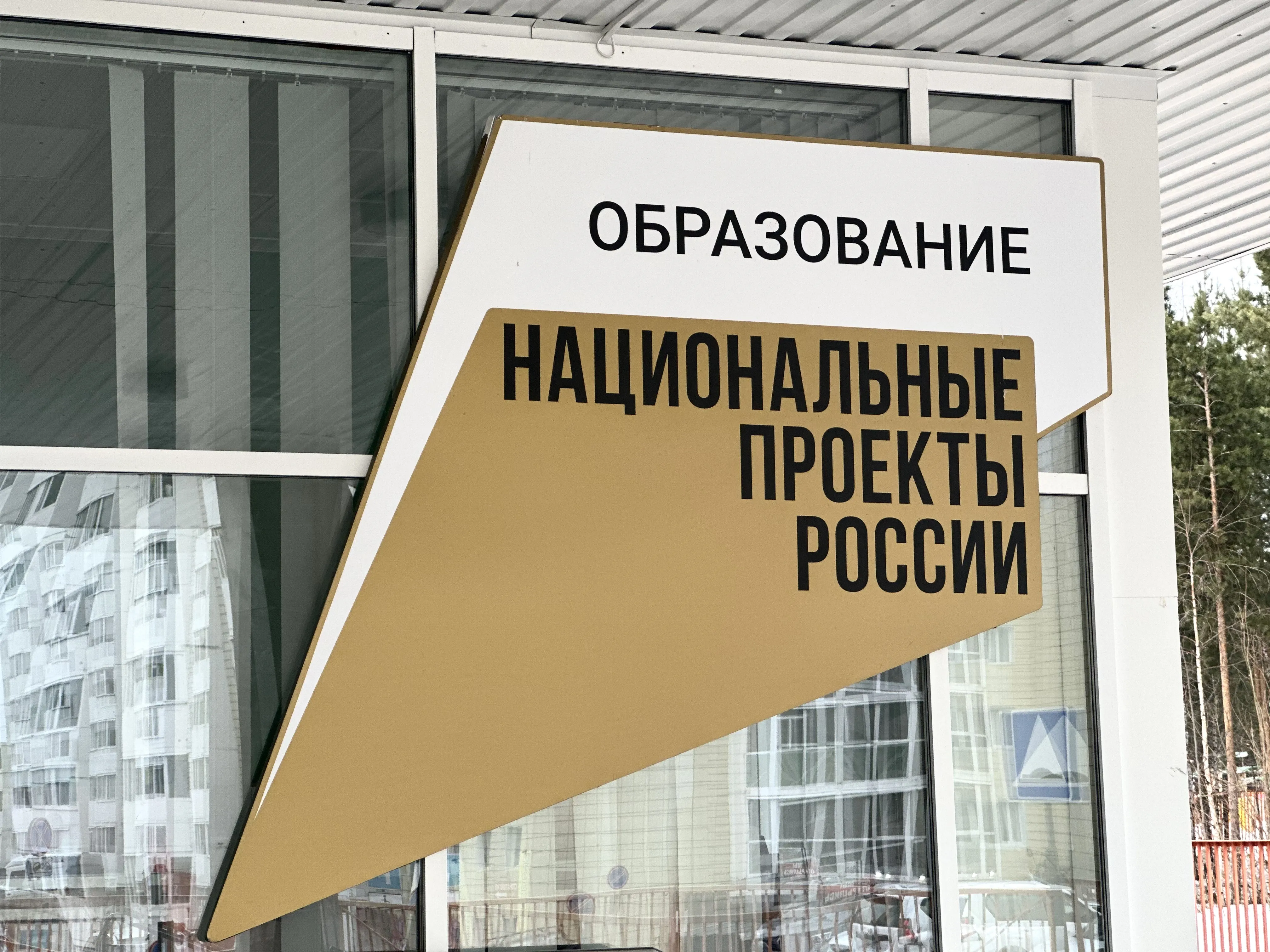 ПТИЧКА» В ГОСТЯХ У ДОШКОЛЯТ ШКОЛЫ №9 В СУРГУТЕ